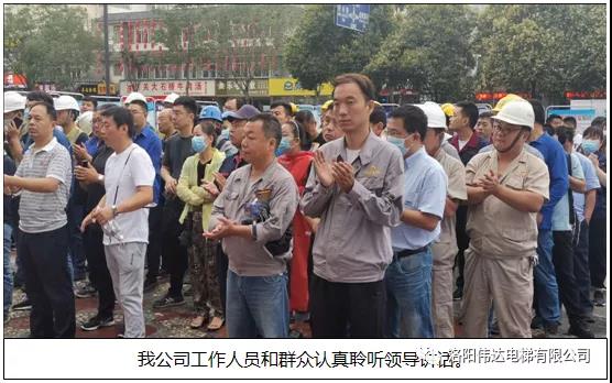 我公司組織承辦的2020年特種設(shè)備 “安全生產(chǎn)月”啟動儀式