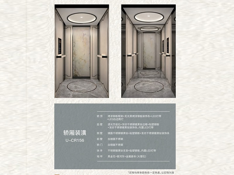 如何選擇家用電梯？選擇方法及考慮因素