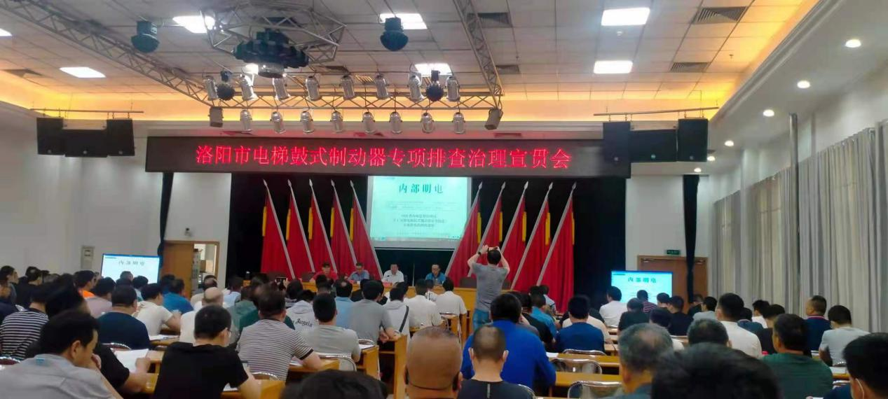 我公司迅速貫徹上級精神,對鼓式制動器進(jìn)行排查整治