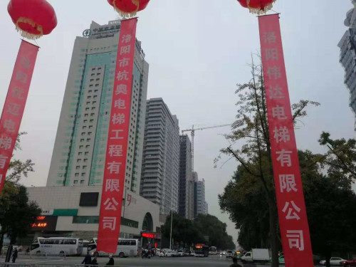 以人為本，安全乘梯-- 我公司策劃并參加電梯安全知識宣講活動