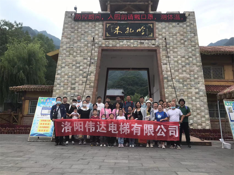 領(lǐng)率自然風(fēng)光  共敘員工情感